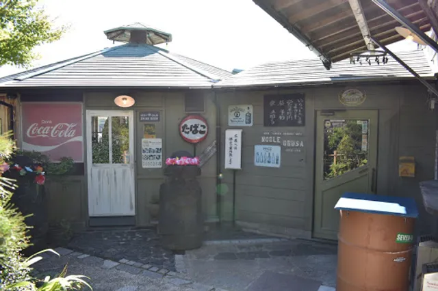 ノーブルオブサ