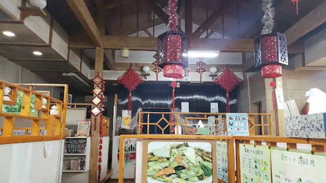 台湾料理 美味鮮