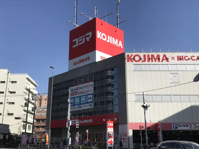 Kojima x Bic Camera
