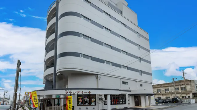 ホテルグランアリーナ