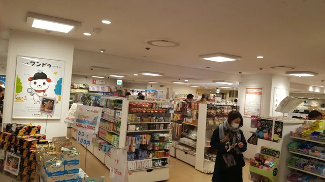 Can*Do Seibu Shinjuku PePe