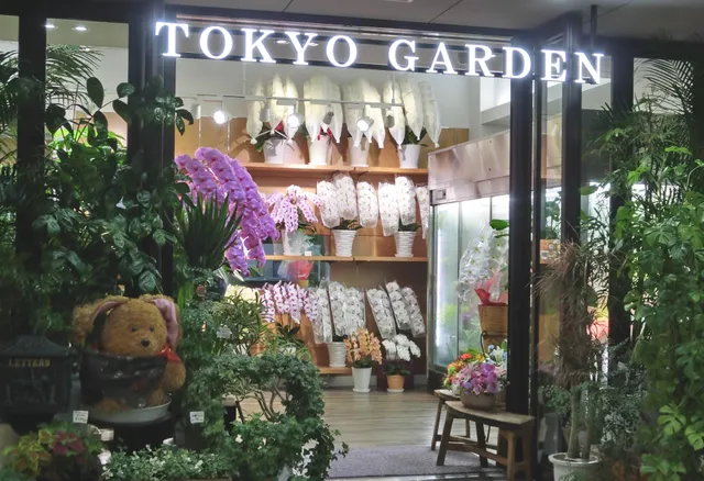 Tokyo Garden