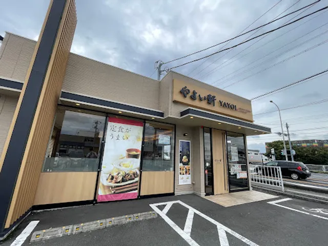 Yayoiken Mishima Tamagawa