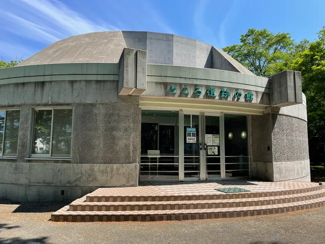 Tokoro Archaeological Museum