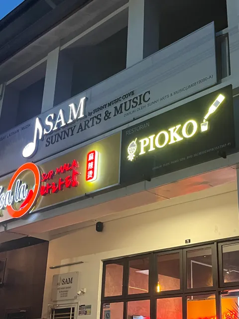 老新山 国泰肉骨茶 ECO 店