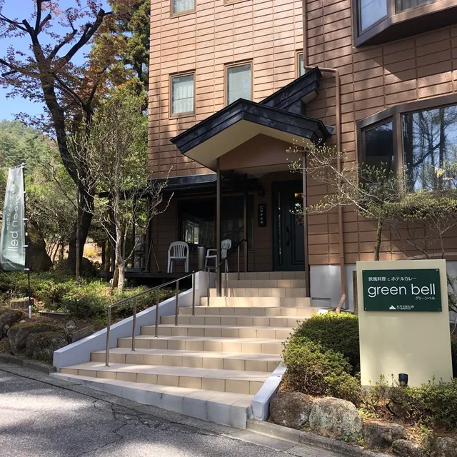 森のオーベルジュ green bell