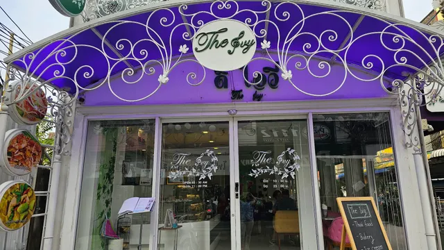 ดิ ไอวี่