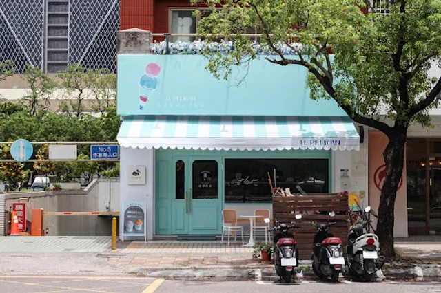 冰淇淋｜法式冰淇淋｜貝力岡法式冰淇淋 Le Pelican Gelato- 獅甲示範店 (台鋁旁)
