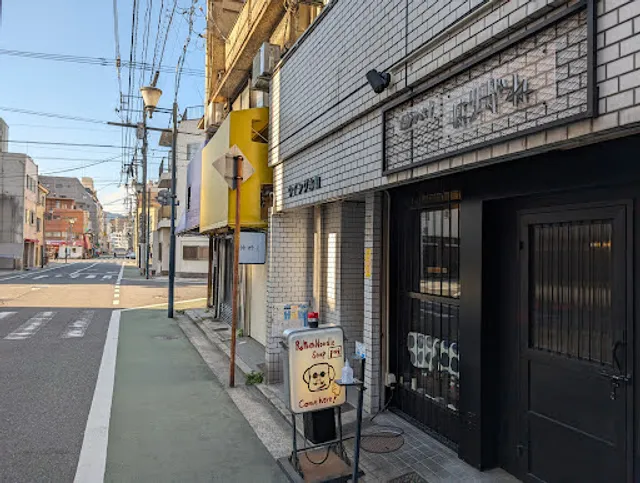 Hakata Ramen Harigane