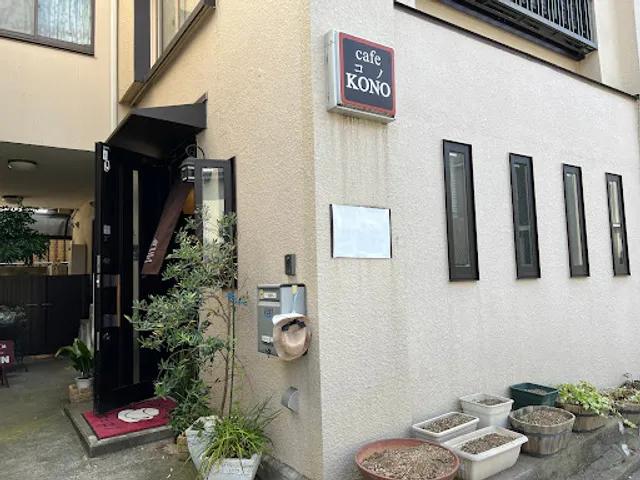 cafe KONO