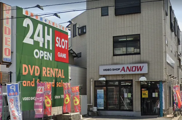 ビデオショップANOW