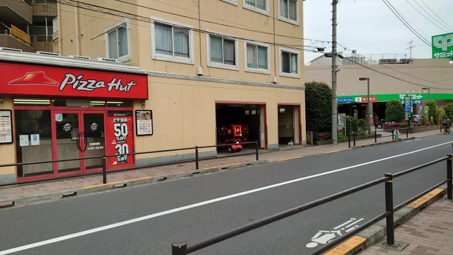 Pizza Hut Nakano Minamidai