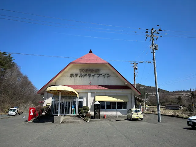 Kawara Shinden Drive In