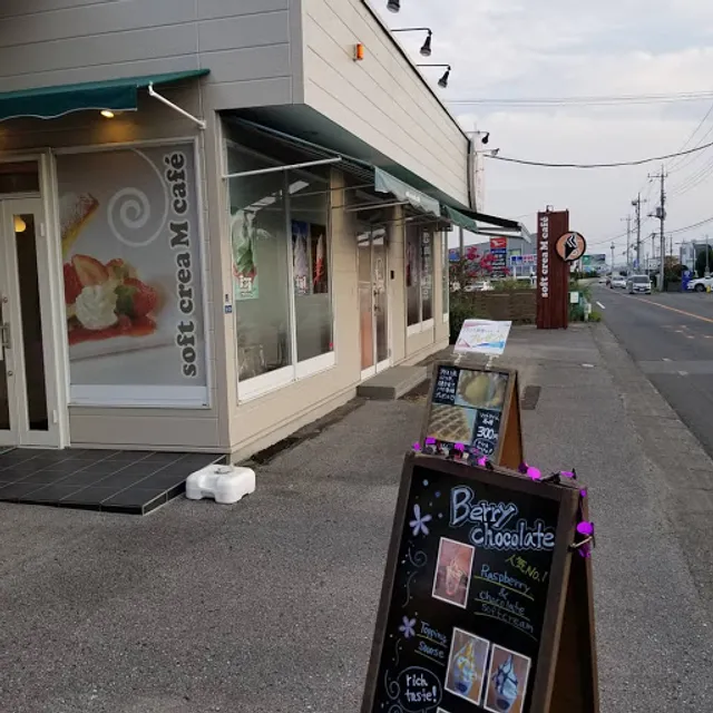 ｓｏｆｔ ｃｒｅａＭ ｃａｆｅ