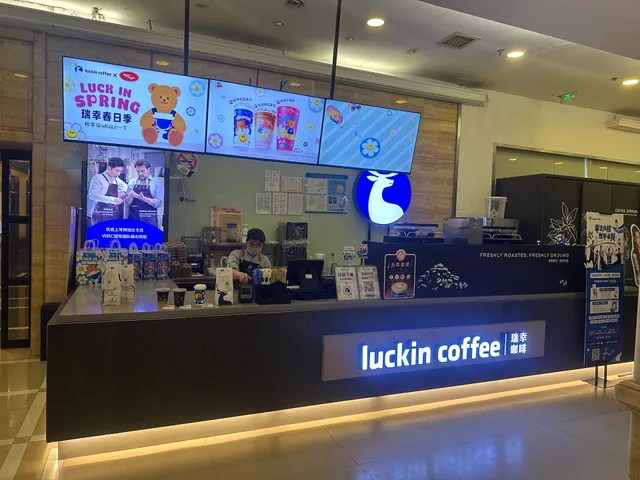 Luckin Coffee