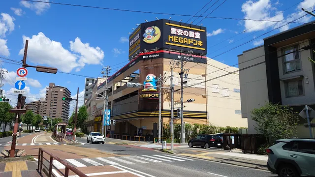 MEGA Don Quijote Chikusa Kanare