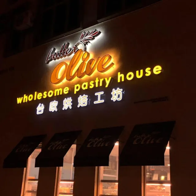 Butter Olive Wholesome Pastry House