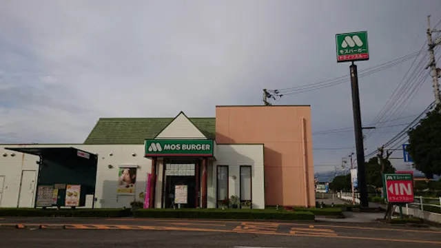 Mos Burger Saijo