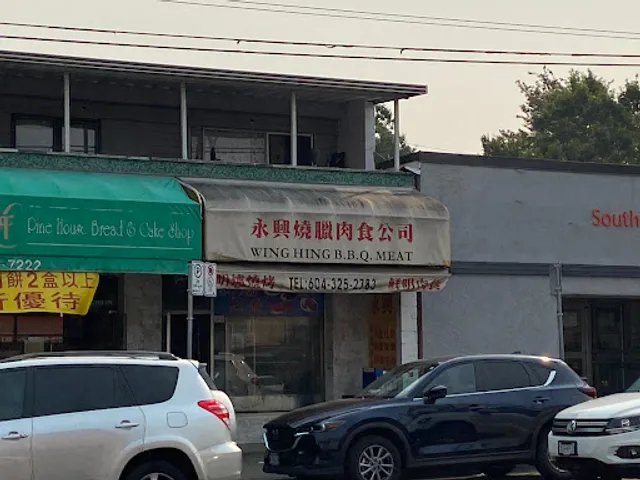 Wing Hing BBQ House