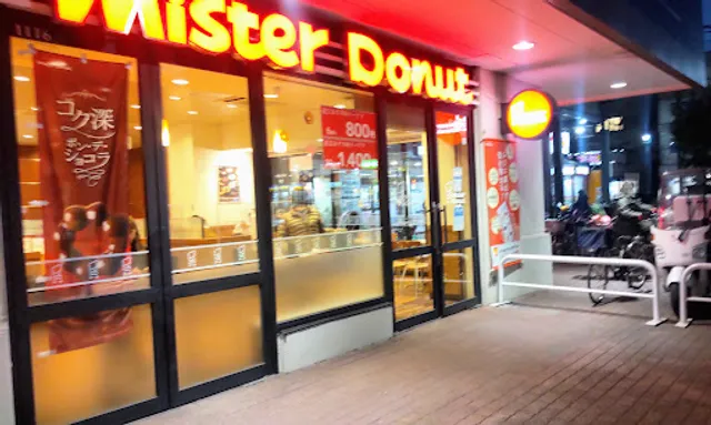 Mister Donut Daiei Shinmatsudo