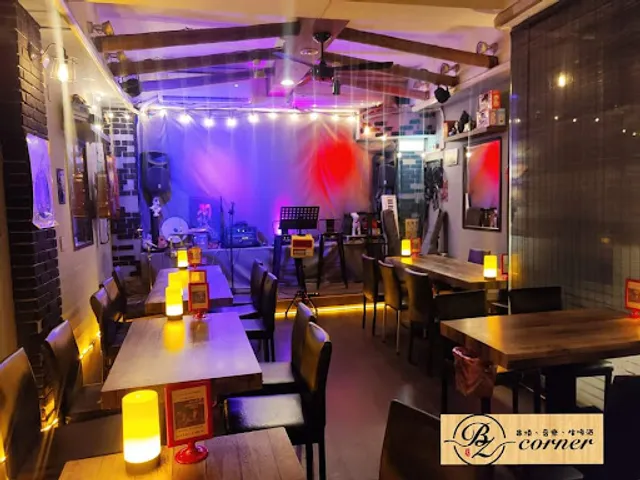 BZ CORNER私房音樂餐酒館