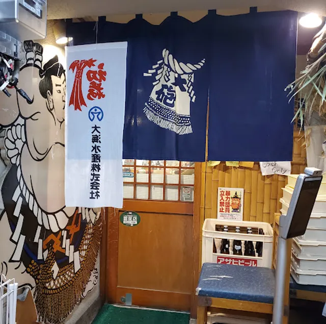 相撲寿司大砲部屋