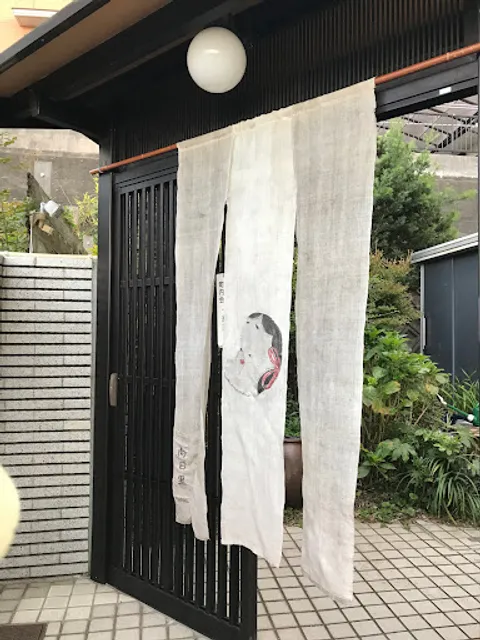 ヒマワリ（向日里）