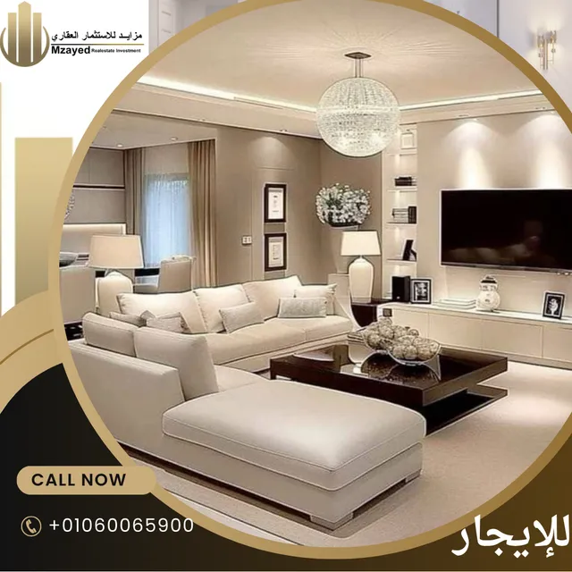 مزايد للاستثمار العقاري