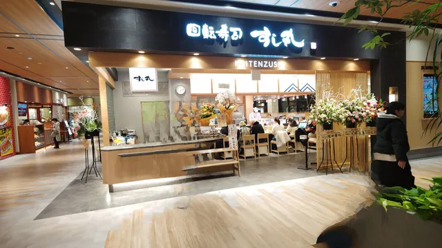 イオンタウン楽々園