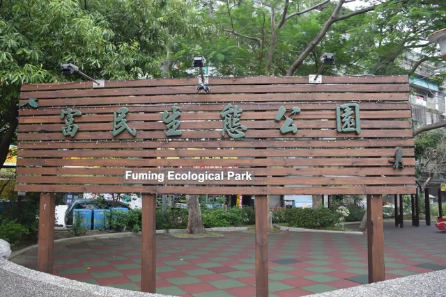 Fuming Ecological Park