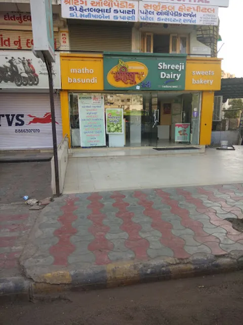 Mithai and More by Shreeji Dairy, Ghatlodia