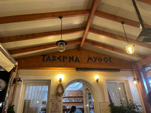 Mythos taverne