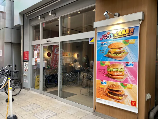 McDonald's Kitashinsaibashi