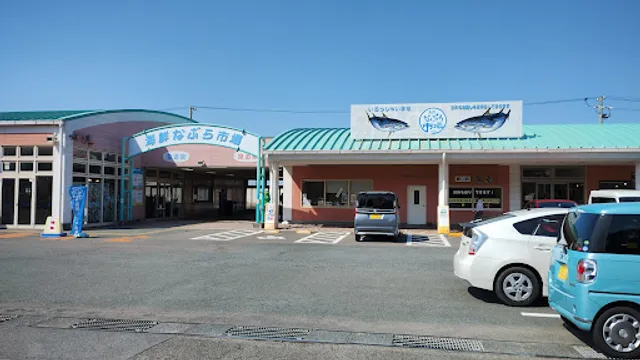 和風レストラン ナチュラル