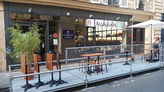 Nishikidōri - Le Comptoir des Poivres