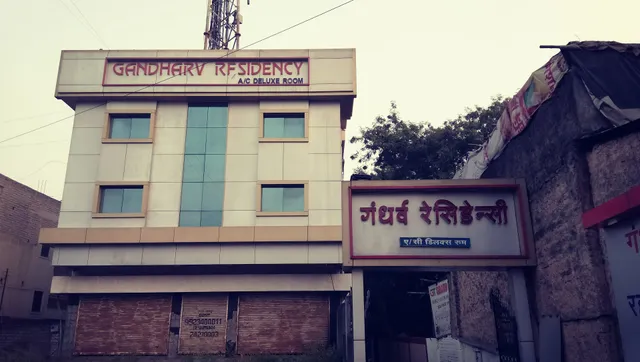 Gandharva Residency - Hadapsar