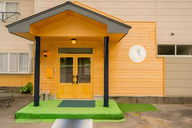 Guesthouse Akari in the Star Sky