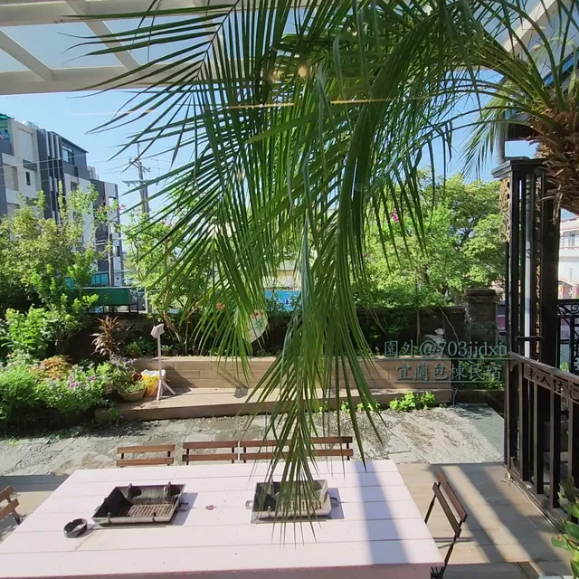 園外 bnb｜宜蘭民宿｜羅東夜市｜童玩節｜傳藝中心｜求婚｜慶生｜聚會｜庭園BBQ｜電動麻將