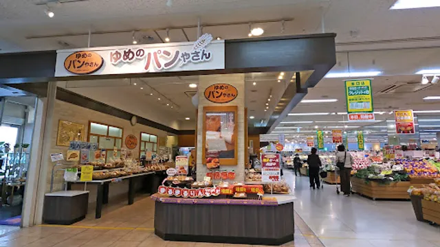 ゆめのパンやさん 遠賀店