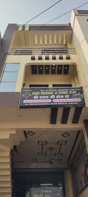 HOTEL SHRI RAGHAV JI INN