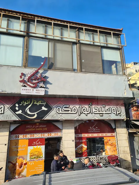 Anwar Mecca Restaurant