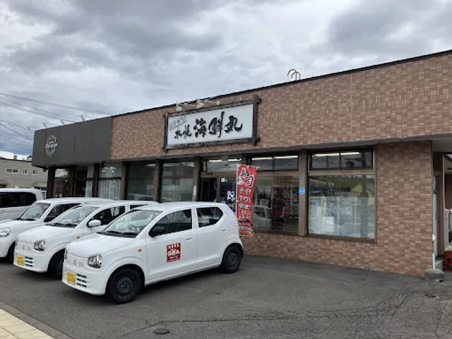 Sapporokaisenmaru Kaguraten