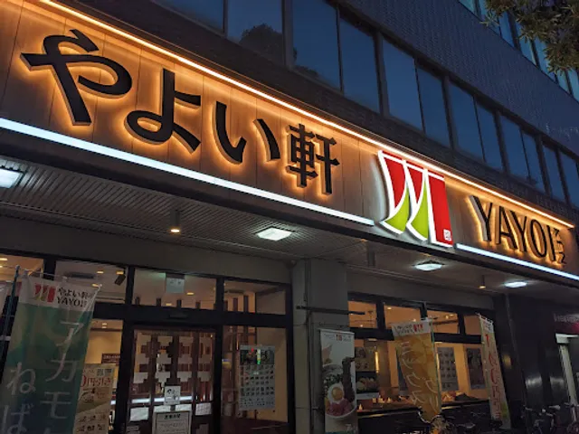 Yayoiken Gofukumachi