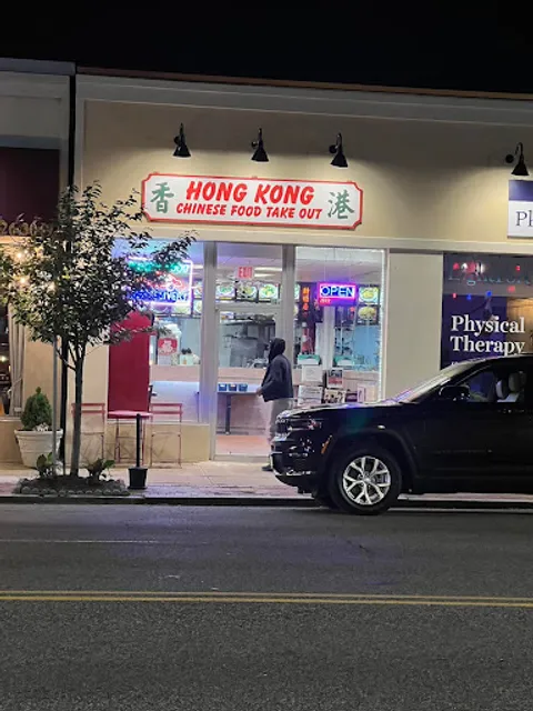 Hong Kong Chinese Kitchen