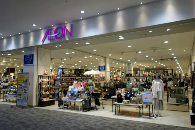Aeon Tsukuba