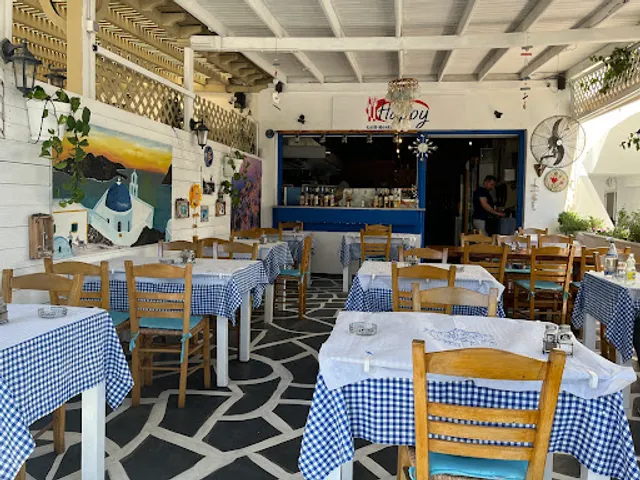 Happy Grill Restaurant Kamari