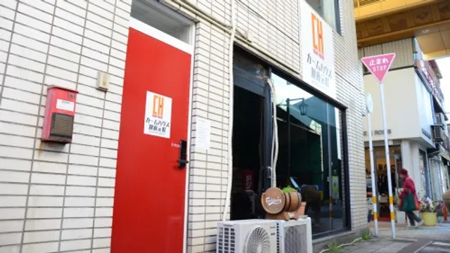 Calm House Beppu Motomachi