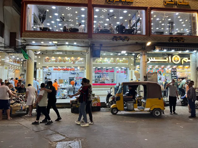 Hewlêr Kebab Restaurant