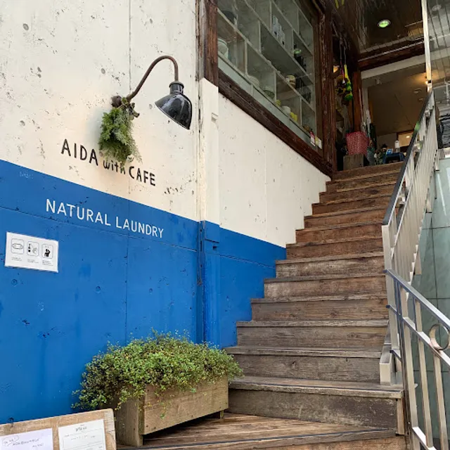 AIDA with CAFE Hiroshima