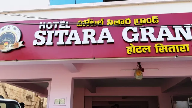 Hotel Sitara Grand, Dabagardens